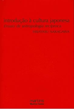 Imagem de INTRODUCAO A CULTURA JAPONESA - ENSAIO DE ANTROPOLOGIA RECIPROCA