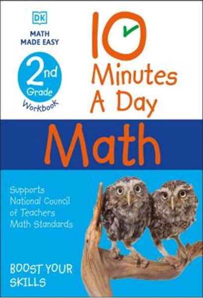Picture of 10 MINUTES A DAY MATH - 2ND GRADE WORKBOOK