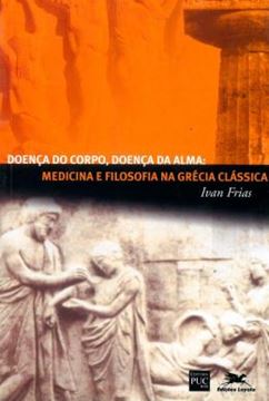 Imagem de DOENCA DO CORPO, DOENCA DA ALMA - MEDICINA E FILOSOFIA NA GRECIA CLASSICA - 2ª ED