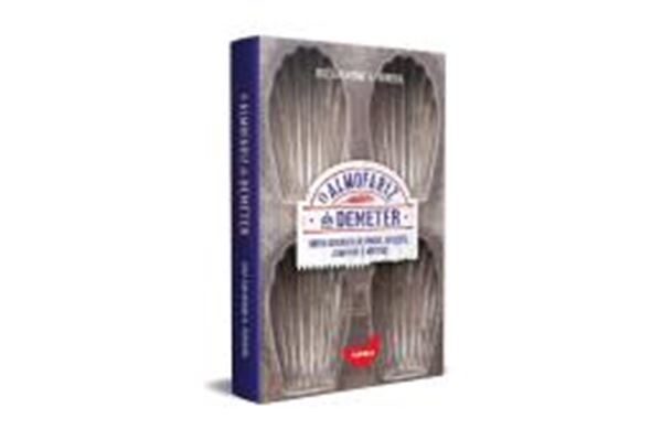 Picture of O ALMOFARIZ DE DEMETER