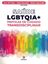 Imagem de SAUDE LGBTQIA+ - PRATICAS DE CUIDADO TRANSDISCIPLINAR
