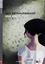 Imagem de UNE VIE - LECTURES ELI SENIORS B2 - DOWNLOADABLE MULTIMEDIA