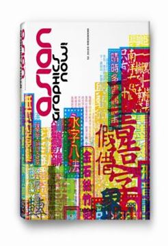 Imagem de ASIAN GRAPHICS NOW!