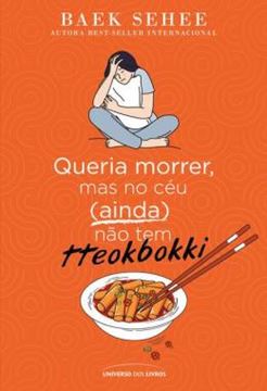 Imagem de QUERIA MORRER, MAS NO CÉU (AINDA) NÃO TEM TTEOKBOKKI